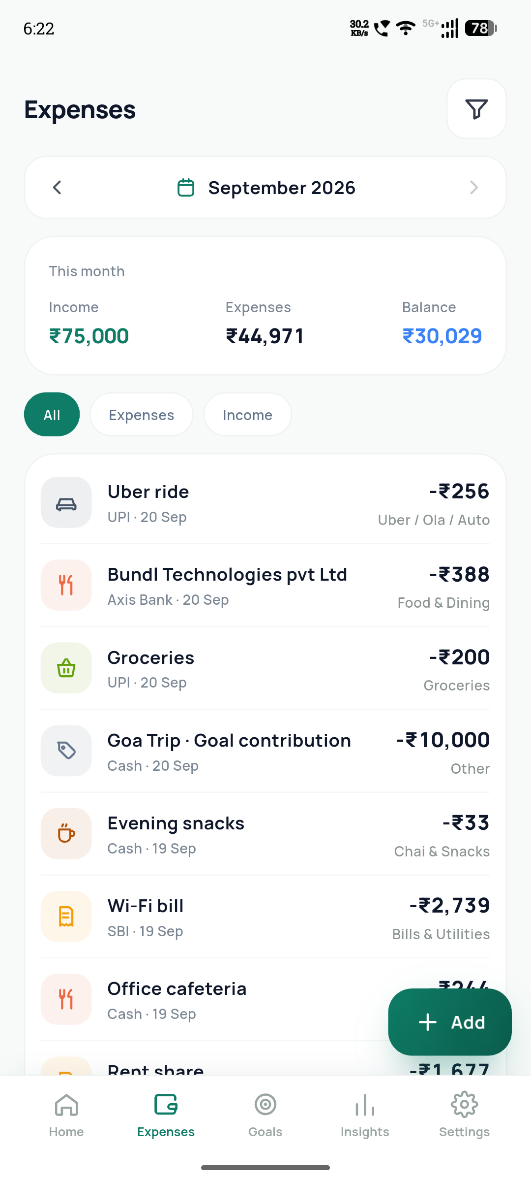 Rupex expenses screen
